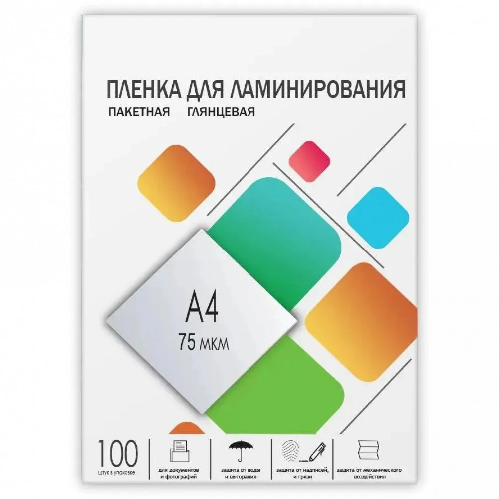 ГЕЛЕОС LPA4-75