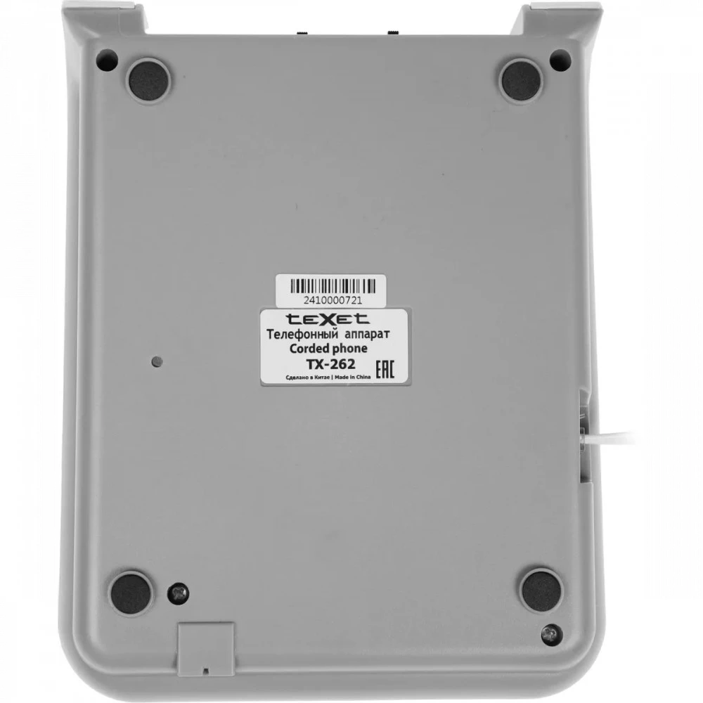 Аналоговый телефон TeXet TX-262 светло-серый 125839