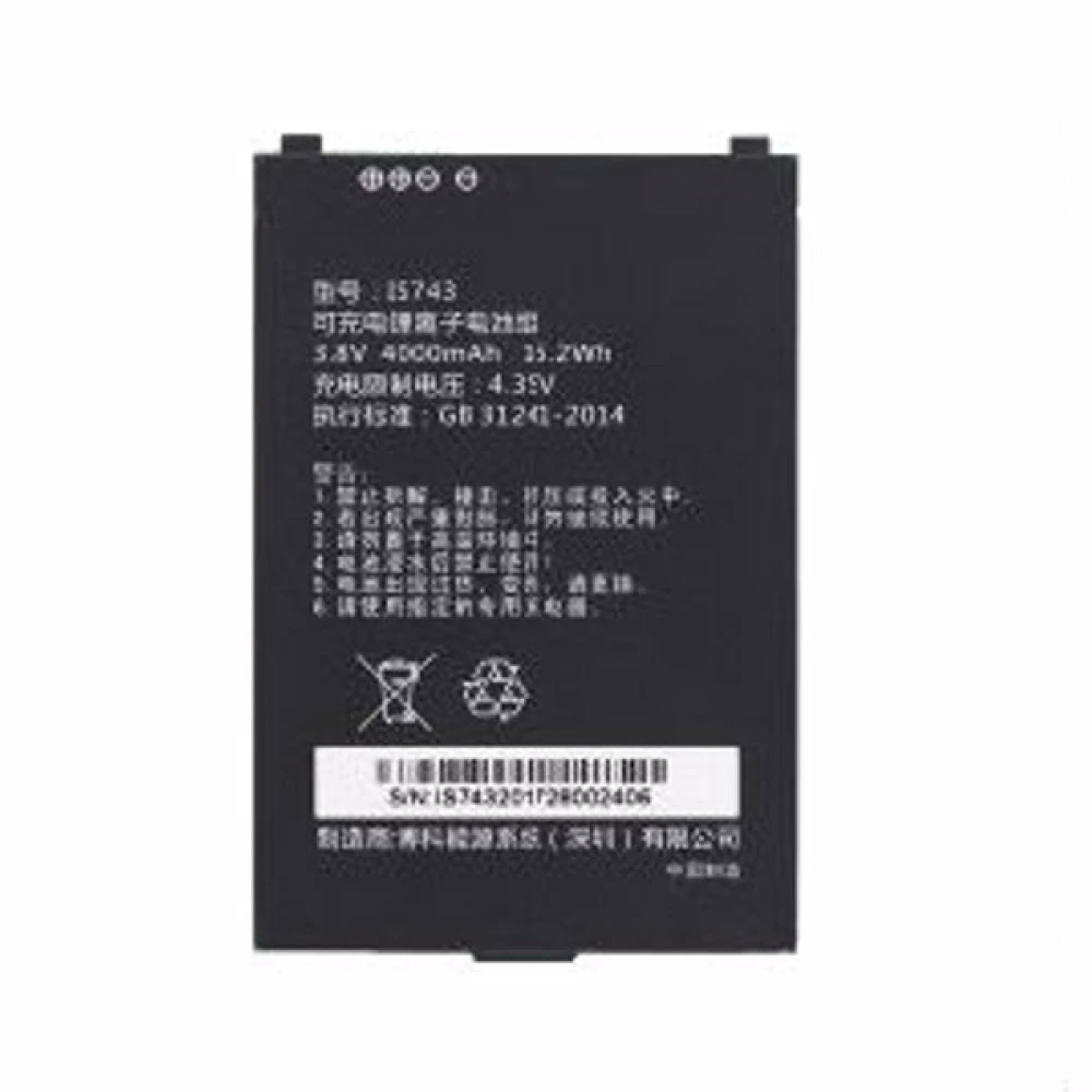 Аксессуар для штрихкодирования Chainway Аккумулятор 5000mAh для ТСД MC62 (BTRY-C62-50MA)