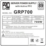 Серверный блок питания Procase GRP700 2U, 700 Вт