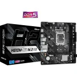 Материнская плата ASRock H610M-H2/M.2 D5 DDR5 (Micro-ATX, LGA 1700)