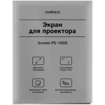 Проекционный экран Rombica Экран настенный PS-100D