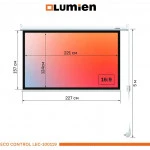 Проекционный экран Lumien Eco Control LEC-100119