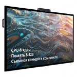 LED / LCD панель NTR 75PCP138128DC (75 ")