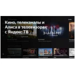 Телевизор BBK 43LEX-7289/FTS2C (B) (43 ", Smart TV, Черный)