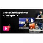 Телевизор BBK 32LEX-7243/TS2C 32LEX-7243/TS2C (B) 31.5 ", Smart TV, Черный