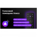 Телевизор BBK 32LEX-7243/TS2C 32LEX-7243/TS2C (B) 31.5 ", Smart TV, Черный
