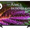 Телевизор Irbis 32H1YDX197BS2 (32 ", Smart TV, Черный)