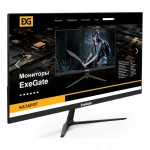 Монитор ExeGate ProSmart EV2207A EX294343RUS (21.5 ", VA, Full HD 1920x1080 (16:9), 75 Гц)