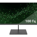 Монитор Digma Progress 24P501F [dm24sb01] DM24SB01 23.8 ", IPS, Full HD 1920x1080 (16:9), 100 Гц