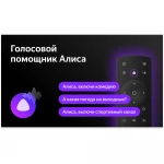 Телевизор BBK 55LEX-8202/UTS2C 55LEX-8202/UTS2C (B) (55 ", Smart TV, Черный)
