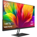 Монитор Digma Motion L TM27SB02 27 ", IPS, 2160x1440 (16:9), 144 Гц