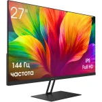 Монитор Digma Motion M TM27SB01 27 ", IPS, Full HD 1920x1080 (16:9), 144 Гц