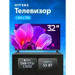 Телевизор Витязь 32LH0224 32 ", Черный
