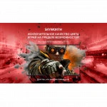 Телевизор Skyworth 55X67H 55 ", Smart TV, Черный