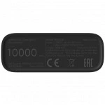 Внешний аккумулятор (Power Bank) Xiaomi Mi PowerBank 3 Ultra Compact BHR4412GL (10000 мАч, Черный)