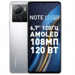 Смартфон Infinix Note 12 VIP 10031656 (256 Гб, 8 Гб)