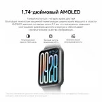 Xiaomi Smart Band 9 Pro BHR8710GL Смарт-часы