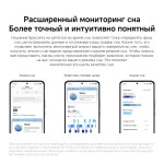 Xiaomi Smart Band 9 Pro BHR8715GL Смарт-часы