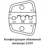 Инструмент для монтажа СКС Hyperline Инструмент обжимной для волоконно-оптических коннекторов HT-225H