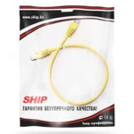 Патч-корд SHIP Патч Корд S4025YL0050-P, Cat.5e, FTP, 0.5 м.
