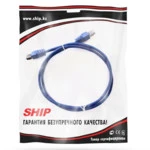 Патч-корд SHIP Патч Корд S4025BL0100-P, Cat.5e, FTP, 1 м.