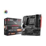 Материнская плата MSI B450M MORTAR MAX B450MMORTARMAX (Micro-ATX, AMD AM4)
