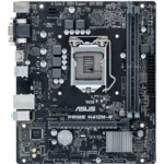 Материнская плата Asus PRIME H410M-R-SI (Micro-ATX, LGA 1200)
