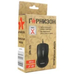 Мышь Гарнизон GM-105 Black (Бюджетная, Проводная)