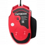 Мышь Гарнизон GM-790G (Игровая, Проводная)