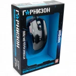 Мышь Гарнизон GM-790G (Игровая, Проводная)