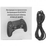 Манипулятор Ritmix GP-065BTH Black