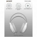 Наушники A4Tech FH300U-White