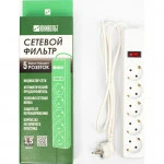 Распределитель питания Юнивольт 00-00000389