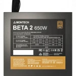 Блок питания Montech BETA 2 650W 650 Вт, 80+ Bronze