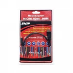 Кабель интерфейсный SHIP HD227-1B HDMI - HDMI mini