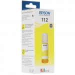 Струйный картридж Epson C13T06C44A_N