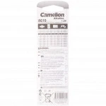 Батарейка CAMELION Alkaline AG10-BP10 - 10штук (Блистер)
