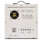 Стабилизатор Powerman AVS 15000D POWERMAN AVS 15000D (50 Гц)