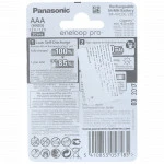 Батарейка Panasonic Eneloop Pro BK-4HCDE/2BE