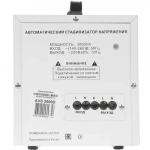 Стабилизатор Powerman AVS 3000D 1192185 (50 Гц)