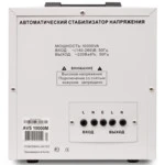 Стабилизатор Powerman AVS-10000M