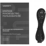 Источник бесперебойного питания IPPON Innova TBE 1000 i2050426 Двойное преобразование (On-Line), Напольный (Tower), 1000 ВА, 900 Вт