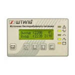 Источник бесперебойного питания Штиль SR1110L Двойное преобразование (On-Line), Стоечный (Rack), 10000 ВА, 8000 Вт