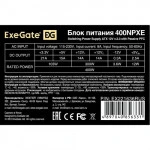 Блок питания ExeGate 400NPXE EX221636RUS-PC 400 Вт