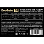 Блок питания ExeGate AA500 EX256711RUS-PC (500 Вт)