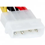 Кабель питания ExeGate EX138937RUS