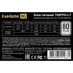 Блок питания ExeGate 700PPH-LT-S-OEM EX282048RUS-OEM-S (700 Вт)