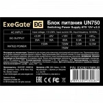 Блок питания ExeGate UN750 EX292178RUS-PC (750 Вт)
