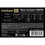 Блок питания ExeGate 750PPE EX292335RUS-S 750 Вт